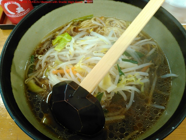 I'm at �顼���Ф䤷 in ���Ļ�, ���ո�