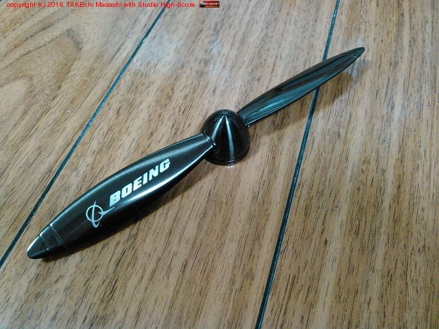 �Ҷ�����󥯻Ԥǹ������ܡ����󥰼����ץ��ڥ�(�η��򤷤��쥿�������ץʡ�)�����뤯����!!