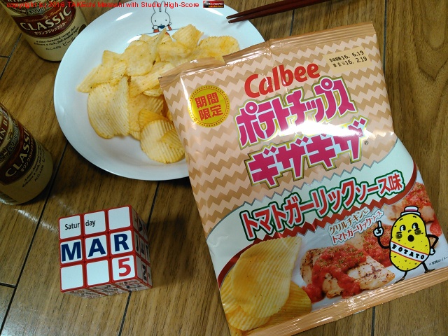 �ݥƥȥ��åץ� �������� �ȥޥȥ�����å�������̣