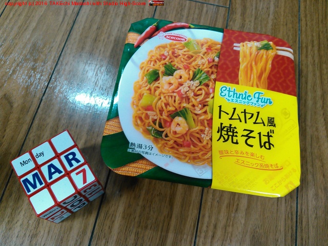 �ȥ����� �Ƥ�����