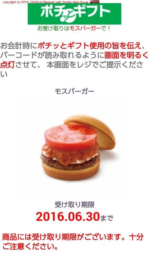 �⥹�С������������ä���!!