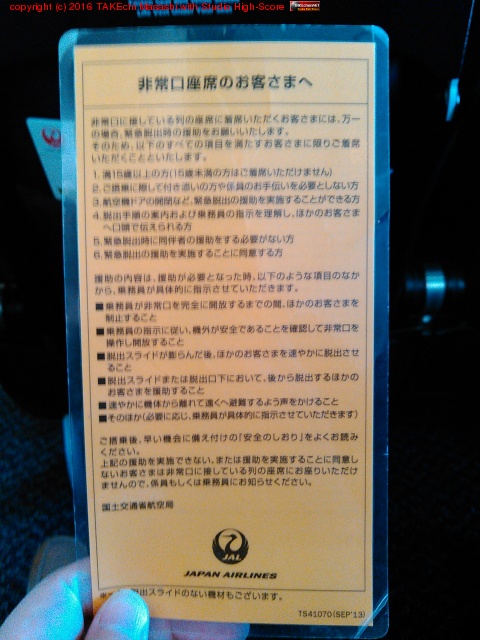 �����ο��������ʤǤ�����