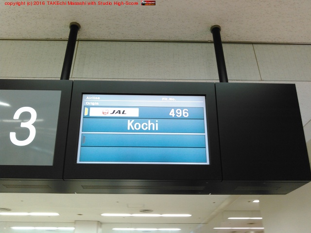 I'm at ���Ķ��� ��1�����ߥʥ� ���ʪ����� (Baggage Claim - Haneda Airport Terminal 1) in ���Ķ�, �����