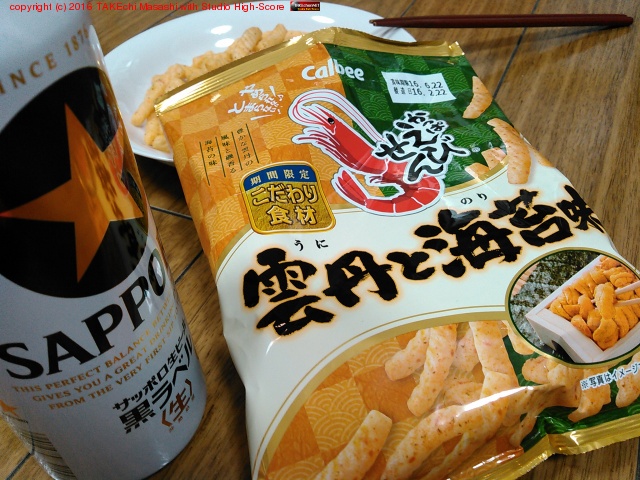 ���äѤ��Ӥ��� ��ð�ȳ���̣ #�����Ȥ���������