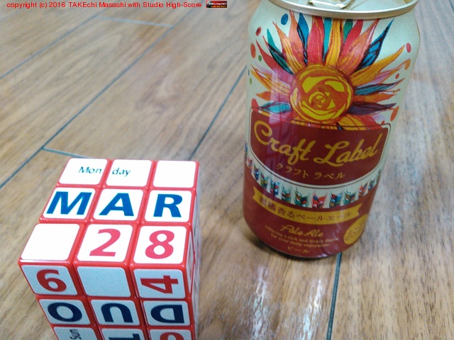 ����եȥ�٥� ���̹��ڡ��륨���� #�ӡ���