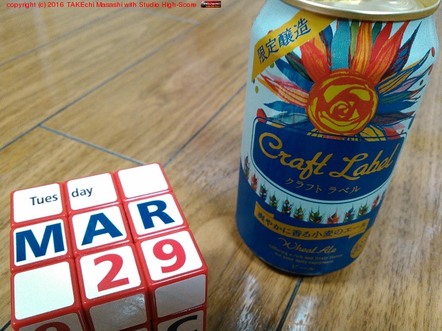 ����եȥ�٥� �֤䤫�˹�뾮���Υ����� #�ӡ���