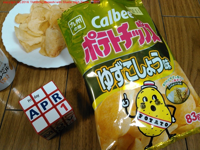 �ݥƥȥ��åץ� �椺�����礦̣�������Ȥ����������빹�����Ϥޤ��!!