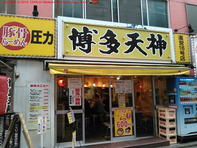 I'm at ��¿ŷ�� �������Ź in ˭���, �����