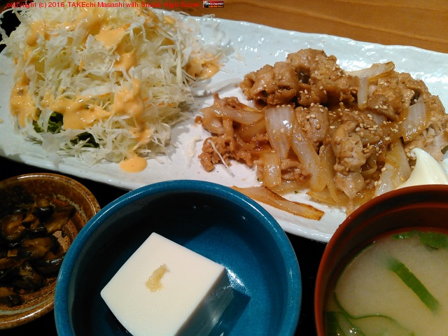 ���˥���! �ˤߤ���ժ�Ƥ� (@ �Ƥ��Ƥ� ���Ķ�Ź w/ @kanzmrsw)