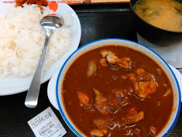 �������������󥫥졼 (@ ���� �����Ź in ʸ����, �����)