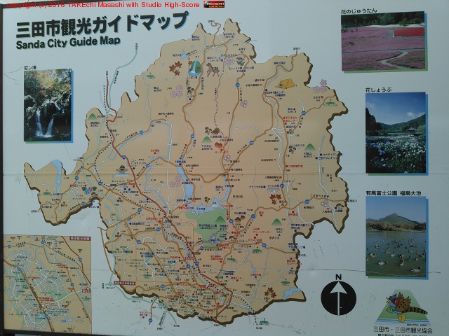 ���äƤ���!! ���줬�����Ǹ�Υ����å�����? (@ �����ı� (Shin-Sanda Sta.) in ���Ļ�, ʼ�˸�)