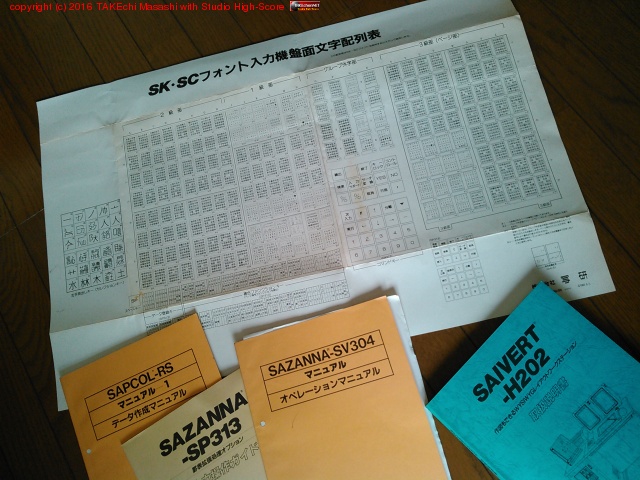 ���Ū���ͤ��뤫��? �Ȼפ��Ĥ��Ѵ�!