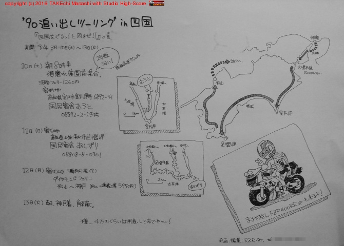 ���󥷥��⤤�褤����ͤ�!���ɤ��Ф��ġ���󥰤ΰ���׸��Ƥ��ФƤ�����26ǯ��!!