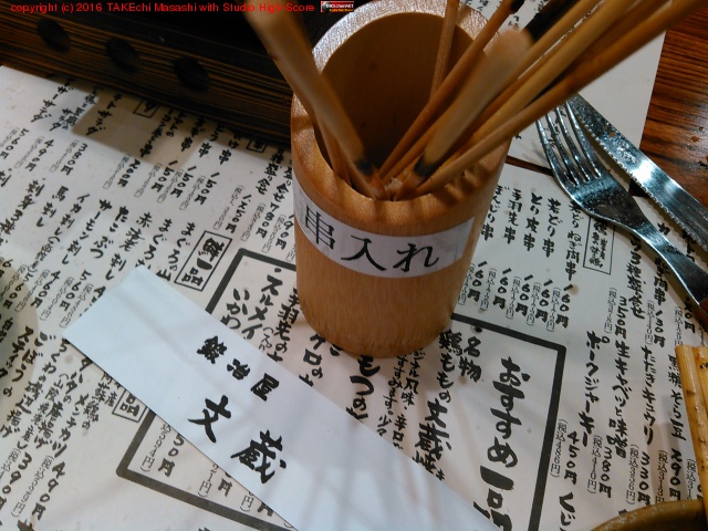 I'm at ���결ʸ¢ ���ߥ���ëŹ in ��Į3-14-33