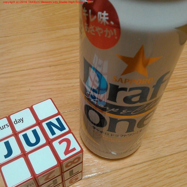 ���åݥ� �ɥ�եȥ�� [��] #�ӡ���