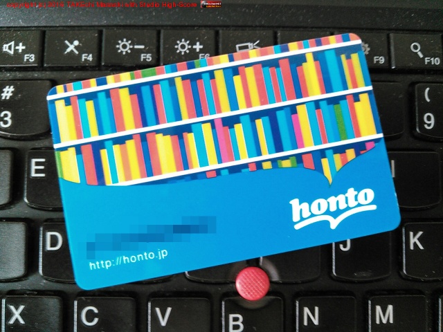 ����ܤ� honto �ˤ��롣���Ȥʤ��ۡ���(?)�ϵ���Ԣ�����ä����ɡ������Ʋ�˲�����