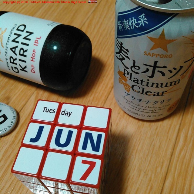 GRAND KIRIN �����ۤäץץ���ʥ��ꥢ #�ӡ���