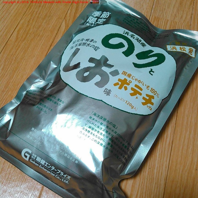 �Τ�Ȥ���̣�ݥƥ� #�ݥƥ�