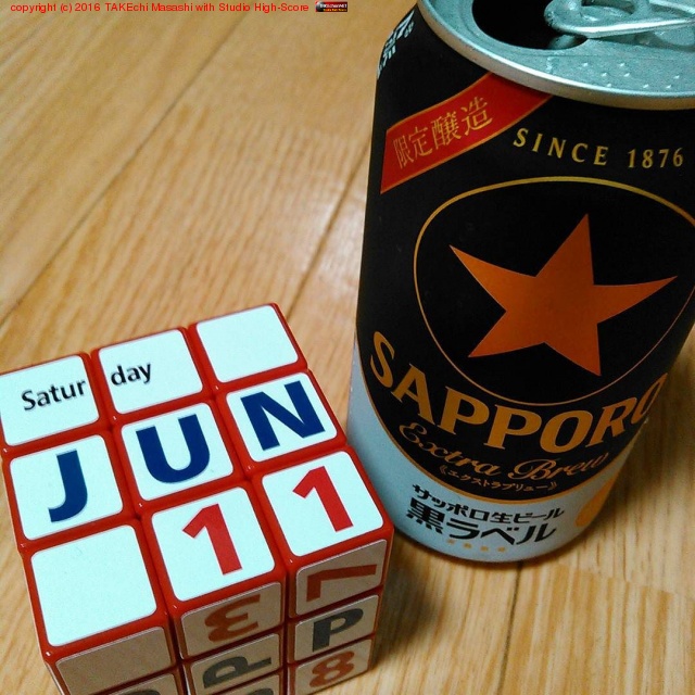 ���åݥ�����٥� �������ȥ�֥�塼 #�ӡ���