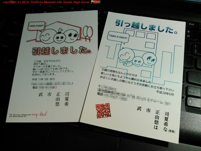 ����(17ǯ��?) �Ρְ��ñۤ��ޤ����ץϥ����������ֹ��ְ㤨�Ƥ����ΤǤ��������λ�����ȡ���˵��դ�����