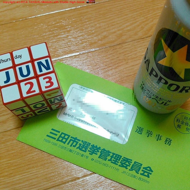 ���ñۤ����Ф�������󸢤ϥʥ��ȻפäƤ������콻̱�Ȥ��Ƥθ����Ϥ���Τ�?