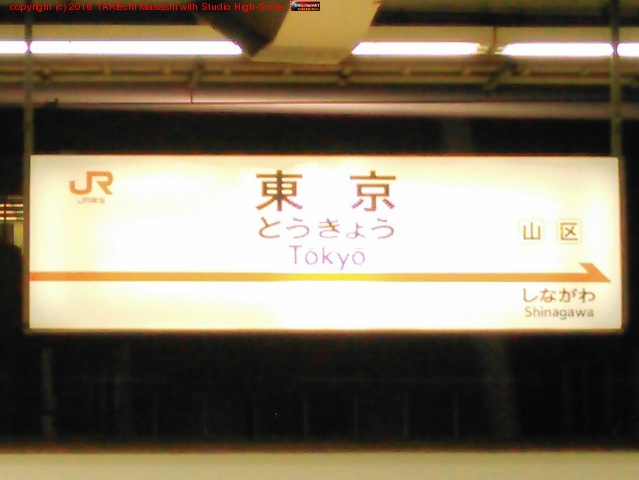 I'm at ����� �������ۡ��� in Chiyoda, �����