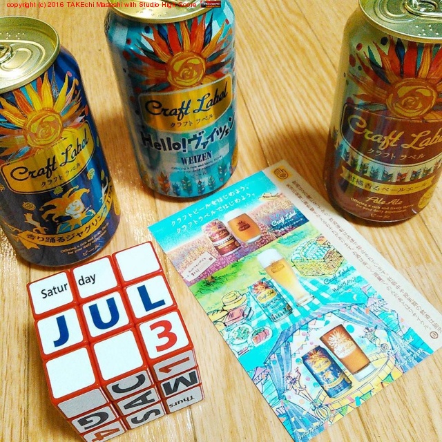 ����եȥ�٥� ������٥��å� #�ӡ���