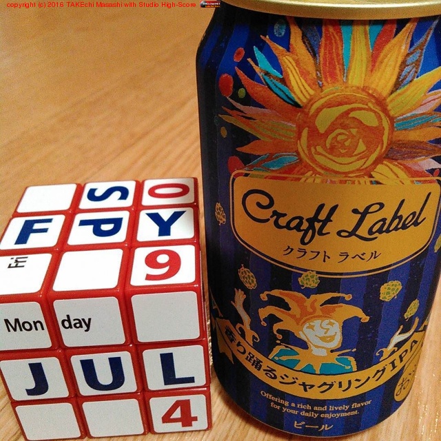 ����ե� ��٥� ����٤른�㥰���IPA #�ӡ���