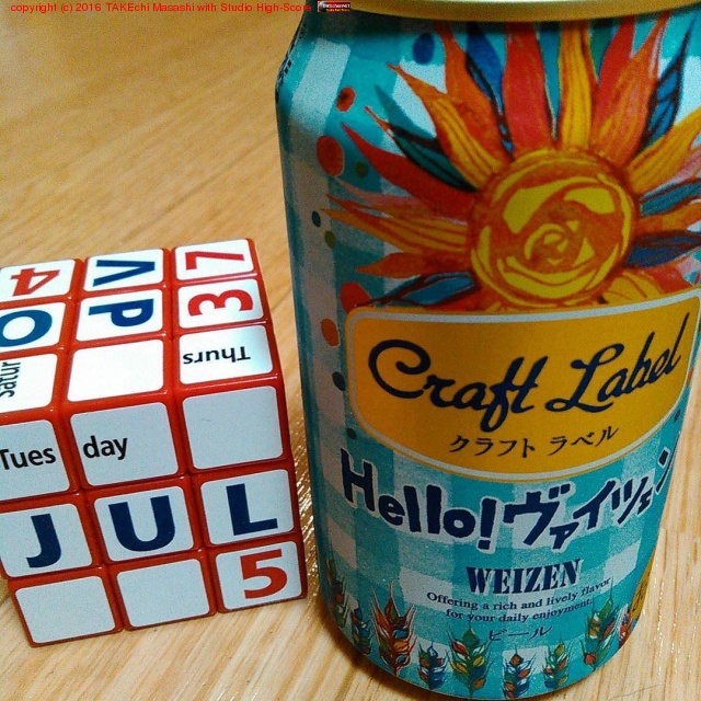 ����ե� ��٥� Hello! �������ĥ��� #�ӡ���