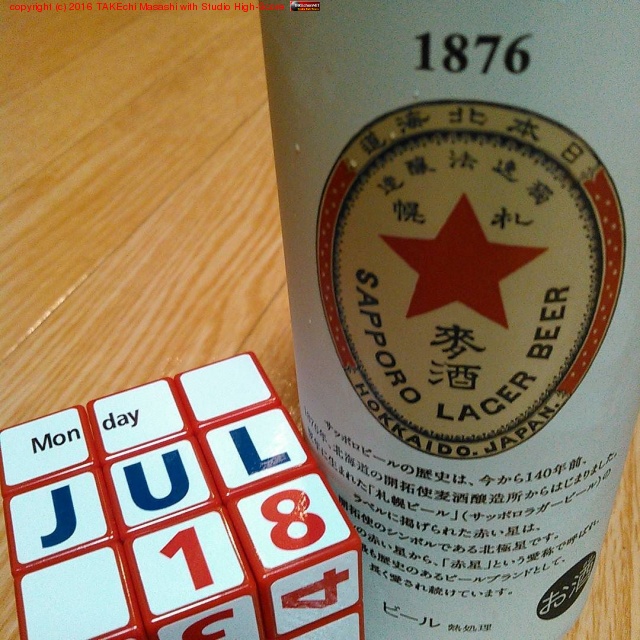 ���åݥ��饬���ӡ��� (��΢¦�ǥ�����) #�ӡ���