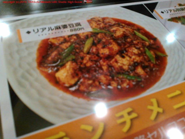 ���˥���!! (@ ��ȥ����� in ���ɶ�, ����� w/ @kanzmrsw)