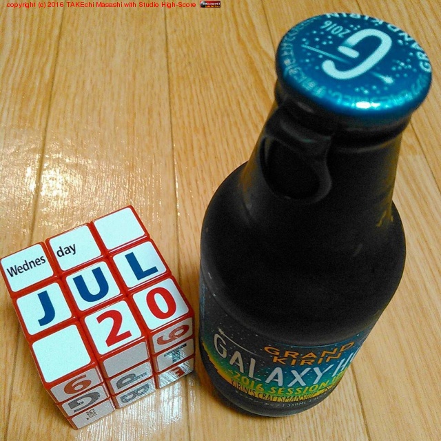 GRAND KIRIN GALAXY HOP -2016 SESSION IPA- #�ӡ���