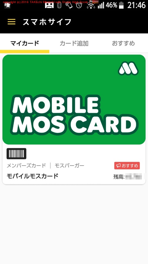 �⥹�����ɤ⥱������(���ޥ�)�����줿�衼��