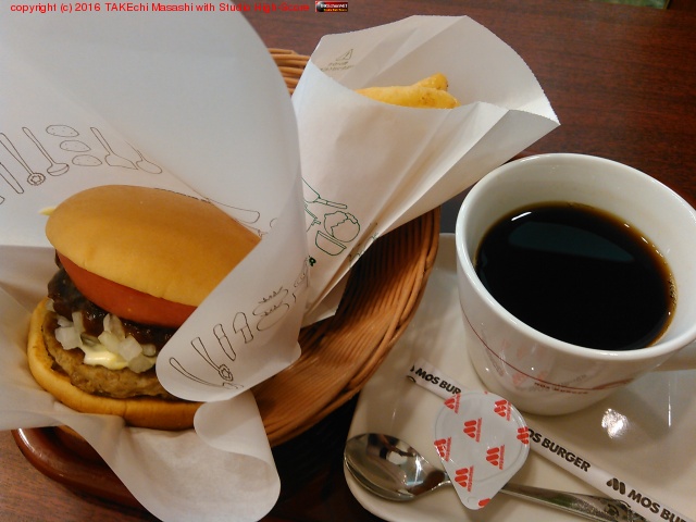 ī�⥹!! (@ �⥹�С����� ��������Ź - @mos_burger in ���ɶ�, �����)