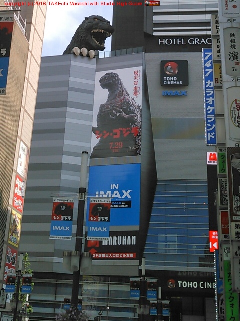 ������ϥ�����αǲ�ۤǴѤ롣 (@ TOHO���ͥޥ� ���� in Shinjuku, �����)