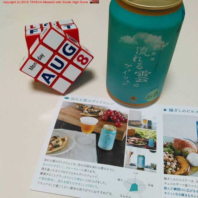 ή�����Υ������ĥ��� #�ӡ���