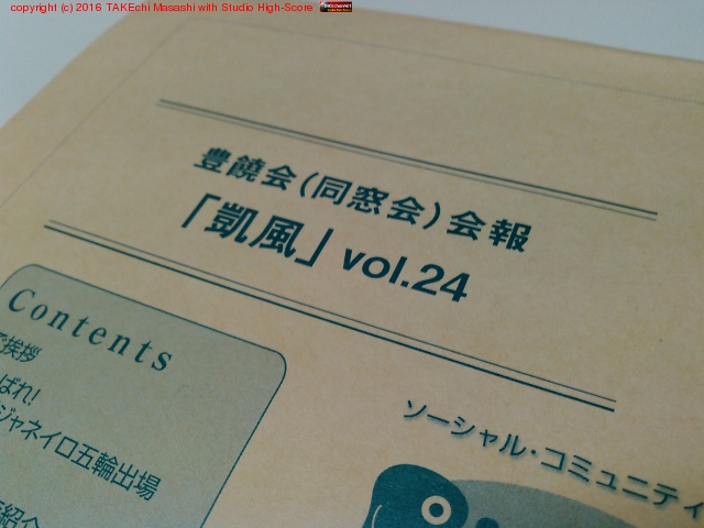 �����׽��׽�Υꥻ�å�(?)�Ǥ��ä�����Τ������(?)���ڤ줿�Ȼפ������칻����OB�����Ϥ����������פǤ���? �ȶä���͹��ʪž�����Ϥ��Ƥ����Ҥ�ľ���Ƥ����٤���?