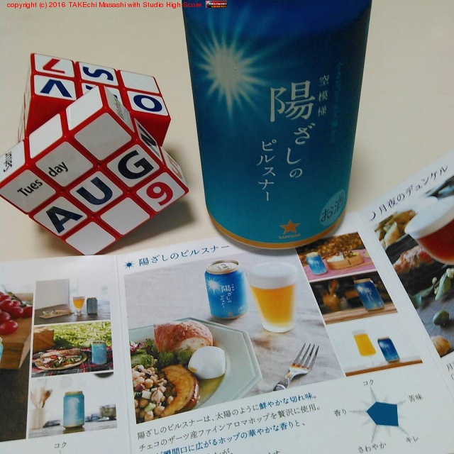 �ۤ����Υԥ륹�ʡ� #�ӡ���