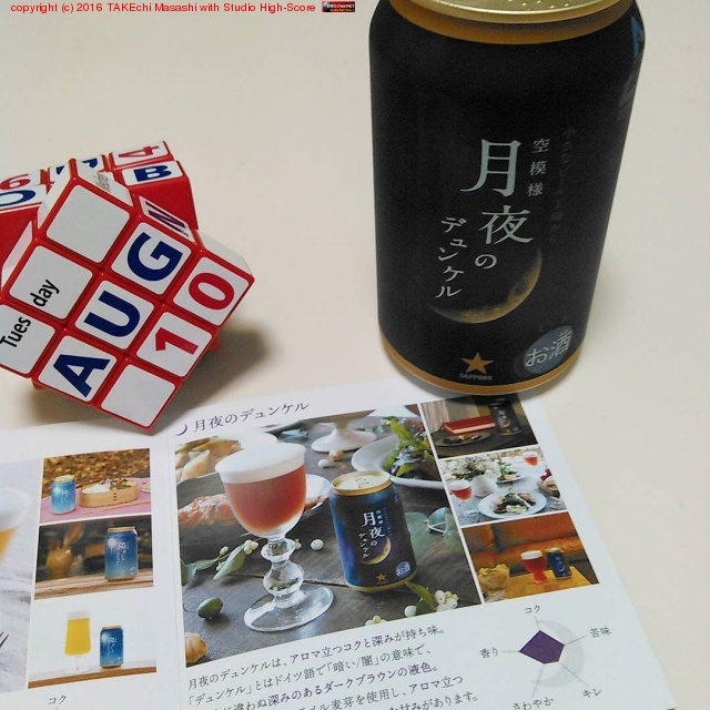 ����Υǥ�󥱥� #�ӡ���