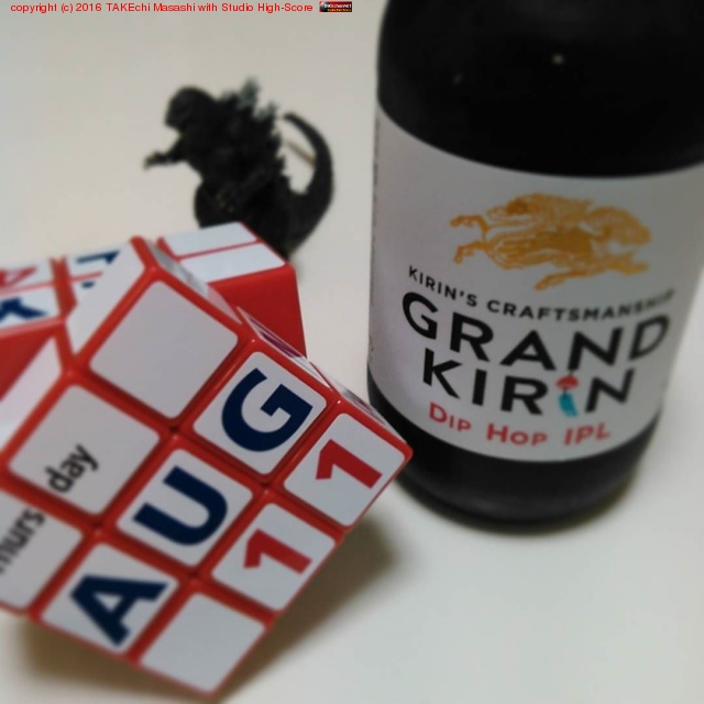 ���ߤޤ���!! GRAND KIRIN Dip Hop IPL #�ӡ���