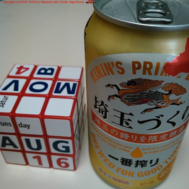 ���ߤޤ���!! ��̤Ť��� #����� #���ֹʤ� #�ӡ���