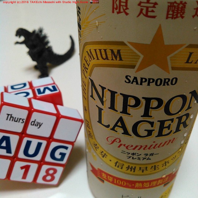 #���åݥ� #�˥åݥ� #�饬�� #�ץ�ߥ��� #�ӡ���