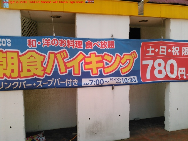 ���ä�!! (@ ������ ������Ź in ���϶�, �����)