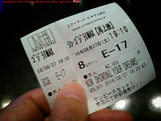 ���󡦥����� IMAX �Ѿޡ�����Ǵ�Ǽ��!!