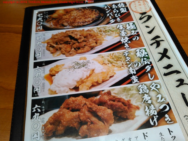 ���˥���!! (@ �Ƥ��Ƥ� ���Ķ�Ź w/ @kanzmrsw)