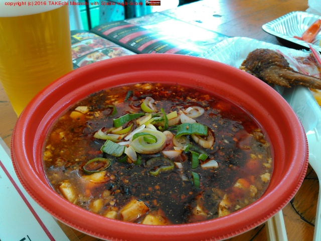 ����Ʀ��!! �ɤ����饤!!