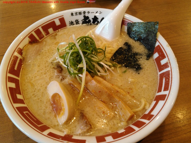 I'm at �֤��� ��������Ź in Toshima, �����