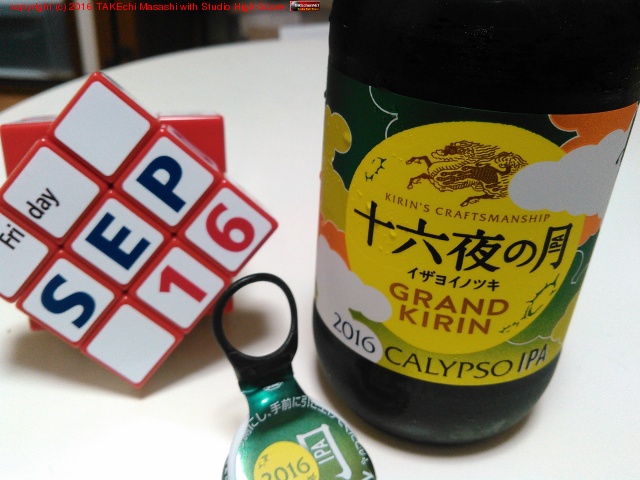 �����ϵ٤�!! �Ȥ������ǰ���ľ��!! GRAND KIRIN ��ϻ��η� #�ӡ���