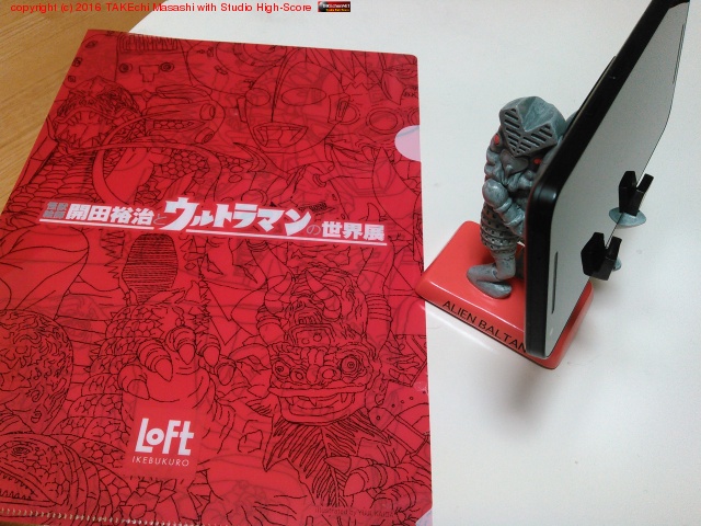 ���ͤ�̼����Υץ쥼��ȡ��Х륿�����ͤΥ��ޥۥ�����ɡ����꤬�Ȥ�!!