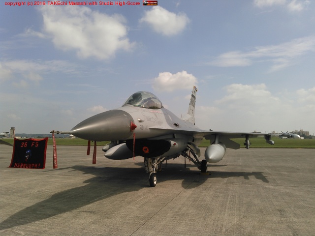 ���Ĵ�������ͧ����2016